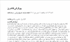 post-1761-0-64337800-1337715209_thumb.pn