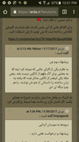 Screenshot_2017-12-03-22-51-03.png