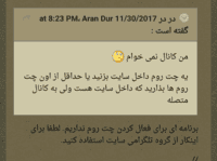 Screenshot_2017-12-03-22-52-32-1.png