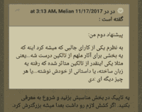 Screenshot_2017-12-03-22-52-36-1.png