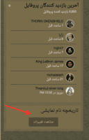 5661bd197af54_ScreenShot2015-12-04at7.47