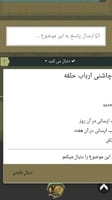 Screenshot_2016-05-10-19-14-36.jpg