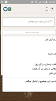 Screenshot_2017-08-28-16-58-57.thumb.png.40bb8736412c07c22bede45ab66c502e.png