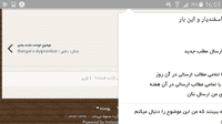 Screenshot_2017-08-28-16-59-08.thumb.png.fec2d5b654273d28877341a9e389cd42.png
