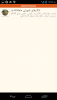 post-5-0-46178900-1355417678_thumb.png
