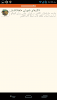 post-5-0-75252600-1355325848_thumb.png