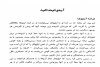 post-1769-0-43451400-1345021896_thumb.pn