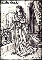 CYMERA_20160819_151648.jpg