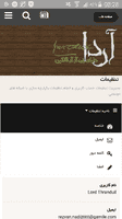 Screenshot_2017-07-08-08-28-44.thumb.png.fd151b4a3d4d39035360447917dd06f7.png