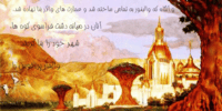 Negar_۱۵۰۳۲۰۱۶_۱۳۱۵۴۰.png