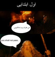 Ebtedai.thumb.jpg.409fe5db6a8e0c25aaf93ff253a3cd22.jpg