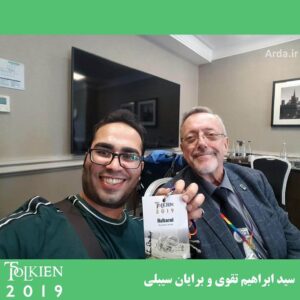 سید ابراهیم تقوی و برایان سیبلی در مراسم پنجاهمین سالگرد تاسیس انجمن تالکین در سال 2019