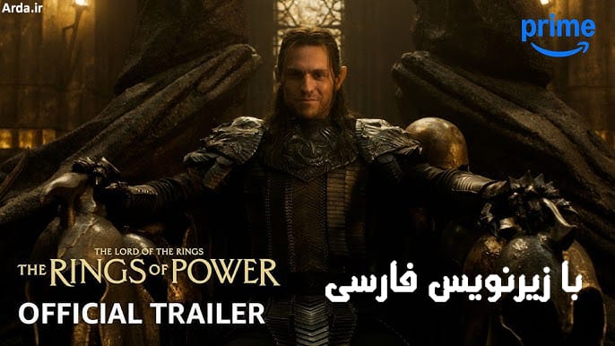 تریلر اصلی فصل سوم سریال ارباب حلقه‌ها: حلقه‌های قدرت منتشر شد